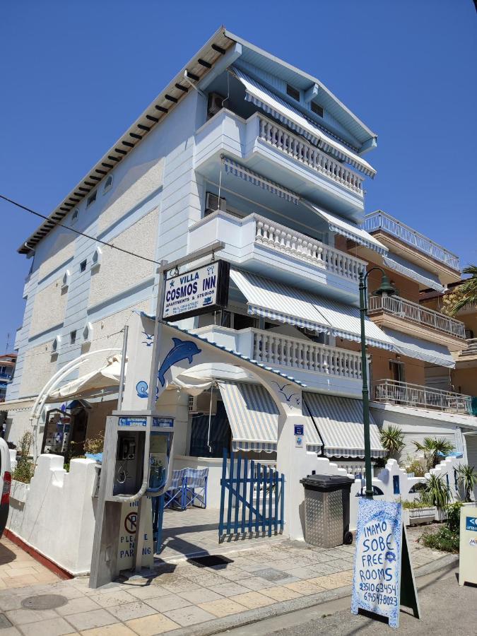 Olympiakí Aktí Villa Cosmos Inn מראה חיצוני תמונה